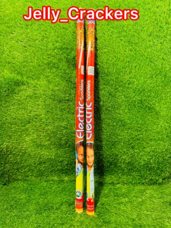 75cm MULTICOLOUR